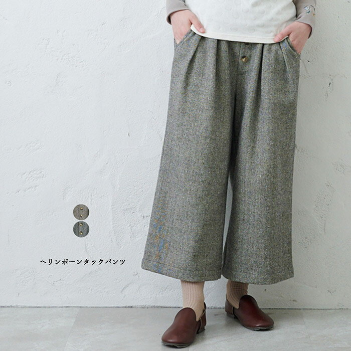 Nylon, Rayon, Polyester - ヘリンボーンタックパンツ レディース ボトムス 大人の ナチュラル カジュアル イマゴ かわいい