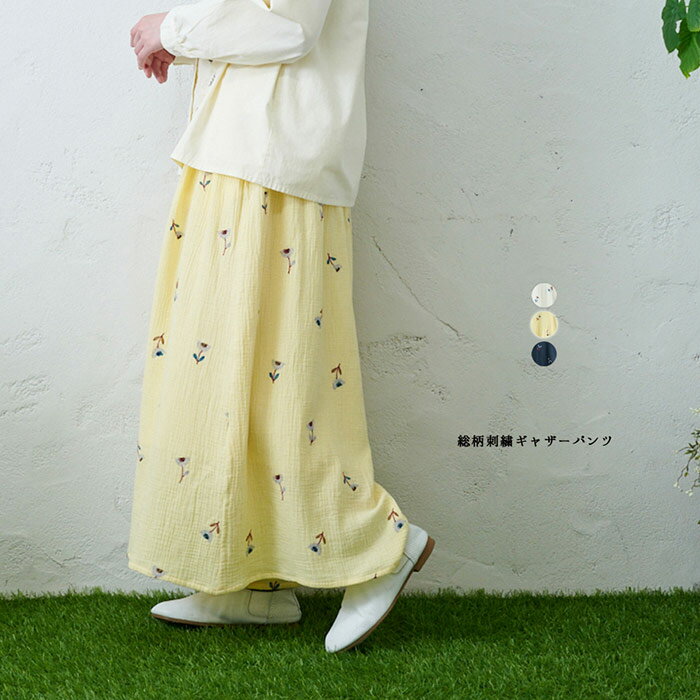 樂天商城 - emago 総柄刺繍ギャザーパンツ レディース ボトムス 大人の ナチュラル カジュアル イマゴ 花