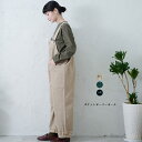 ポケットオーバーオール emago パンツ 車 刺繍入り 大人の ナチュラル カジュアル イマゴ(4)