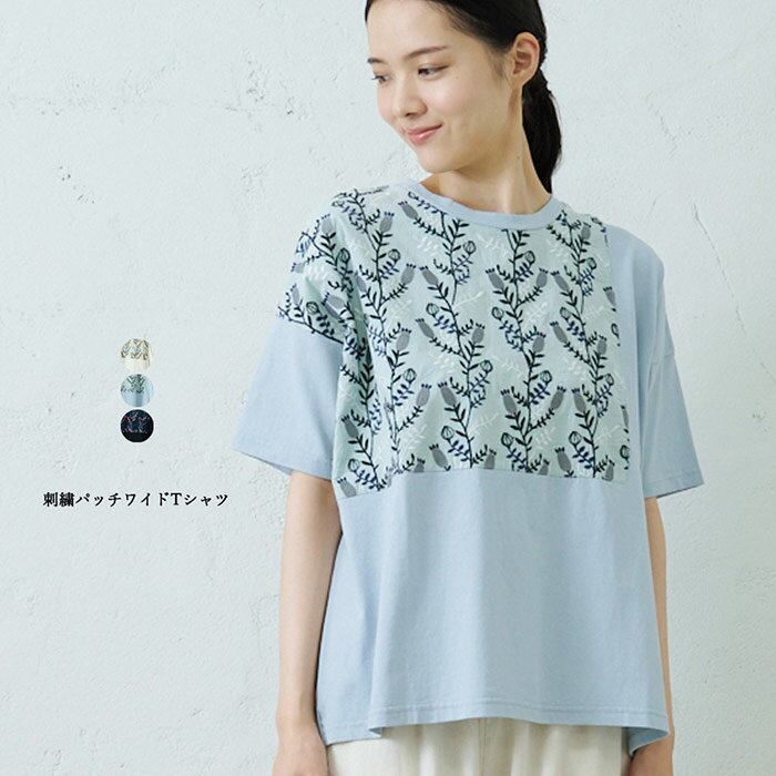樂天商城 - 刺繍パッチワイドTシャツ emago レディース トップス 5分袖 大人の ナチュラル カジュアル イマゴ 花 切替え