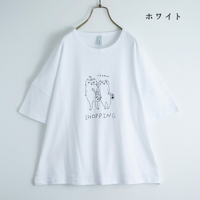 楽天市場】イマゴ（Tシャツ・カットソー｜トップス）：レディース 