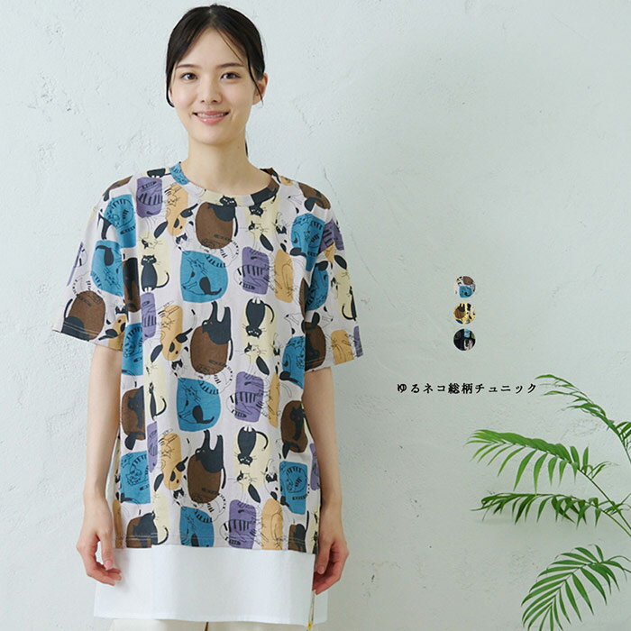 ���ͥ���������˥å� emago ��ǥ����� �ȥåץ� Ⱦüµ 5ʬµ ��ͤ� �ʥ����� �����奢�� ���ޥ� ���˥ޥ� ǭ