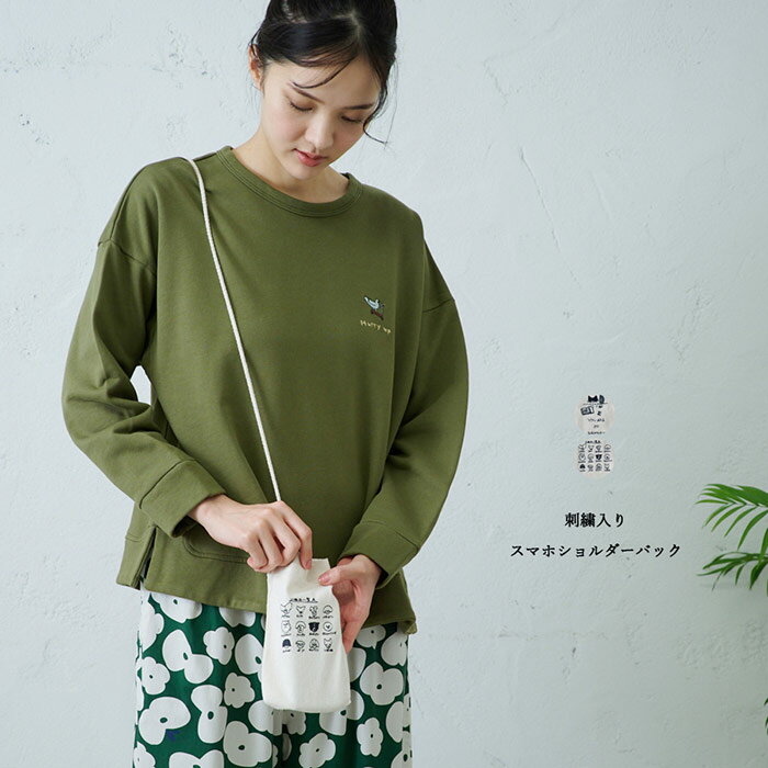 樂天商城 - 刺繍入りスマホショルダーバッグ emago レディース 小物 バック 猫 犬 雑貨 刺繍