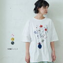 花刺繍チュニック レディース トップス Tシャツ 花 刺繍 北欧 ロゴ ナチュラル カジュアル 大人の