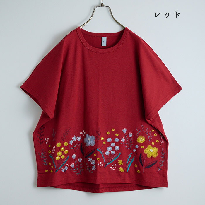 楽天市場】#Omas Hande#（レディースファッション）の通販
