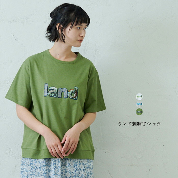樂天商城 - ランド刺繍Tシャツ emago レディース トップス 半袖 ナチュラル カジュアル 北欧 大人の ロゴ アニマル 刺繍