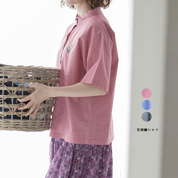 樂天商城 - 花刺繍シャツ emago レディース トップス シャツ 半袖 ナチュラル カジュアル 北欧 大人の 花 鳥