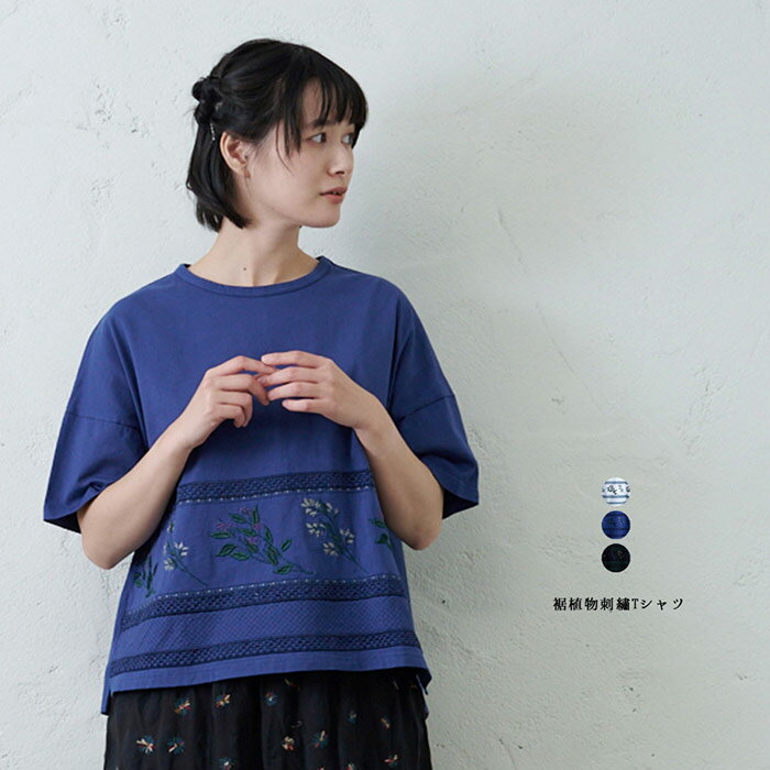 樂天商城 - 裾植物刺繍Tシャツ emago トップス Tシャツ 5分袖 刺繍 大人の ナチュラル カジュアル 花