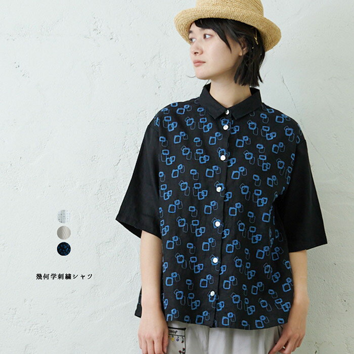 樂天商城 - 幾何学刺繍シャツ emago 麻 夏 シャツ 幾何学 刺繍 かわいい 6分袖 大人の ナチュラル カジュアル