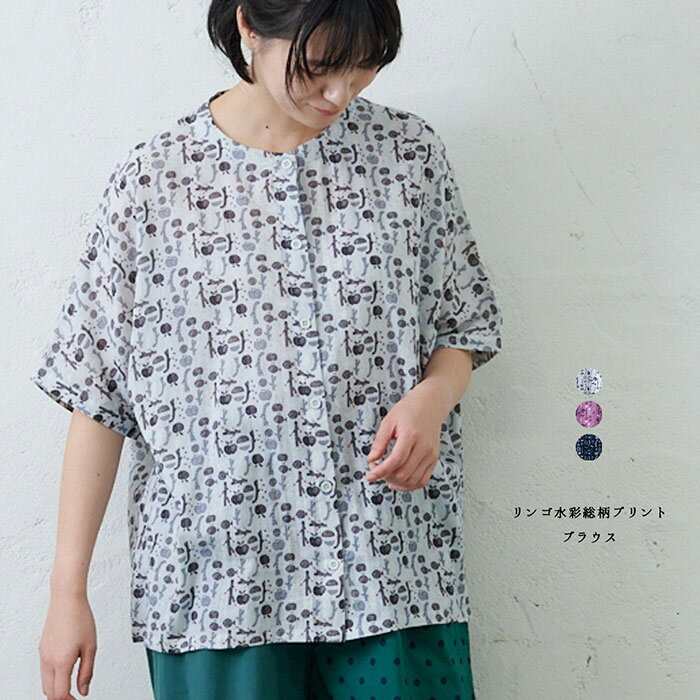 樂天商城 - リンゴ水彩総柄プリントブラウス emago 夏 トップス リンゴ かわいい 5分袖 大人の ナチュラル カジュアル