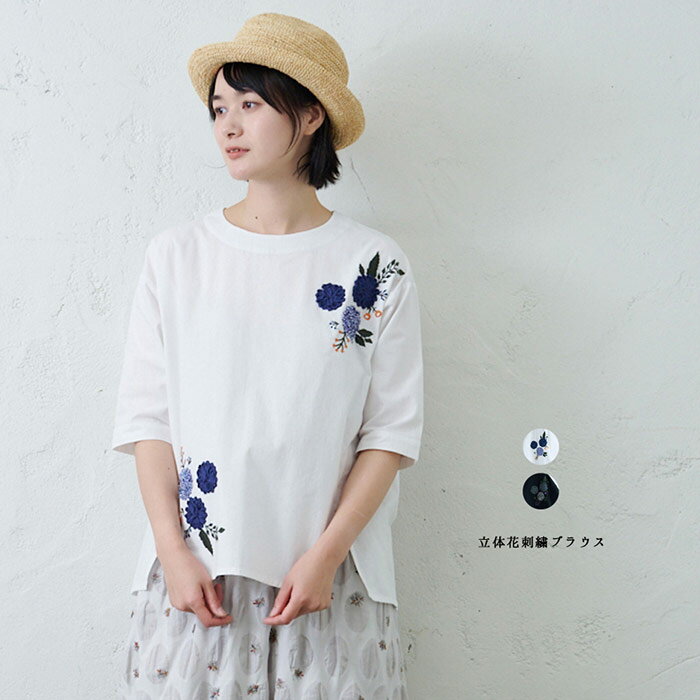 樂天商城 - 立体花刺繍ブラウス emago 夏 ブラウス お花 刺繍 かわいい 6分袖 大人の ナチュラル カジュアル