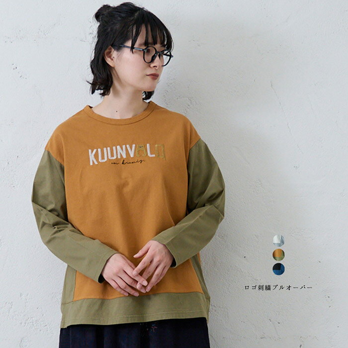 樂天商城 - ロゴ刺繍プルオーバー emago ナチュラル カジュアル 大人 かわいい 北欧 クマ ロゴ