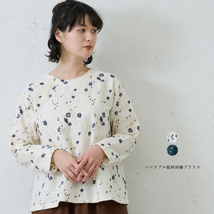 ハンドメイド新品  北欧風刺繍ブラウス スモックナチュラル ハンドメイド新品 北欧風刺繍ブラウス スモックナチュラルの通販 by