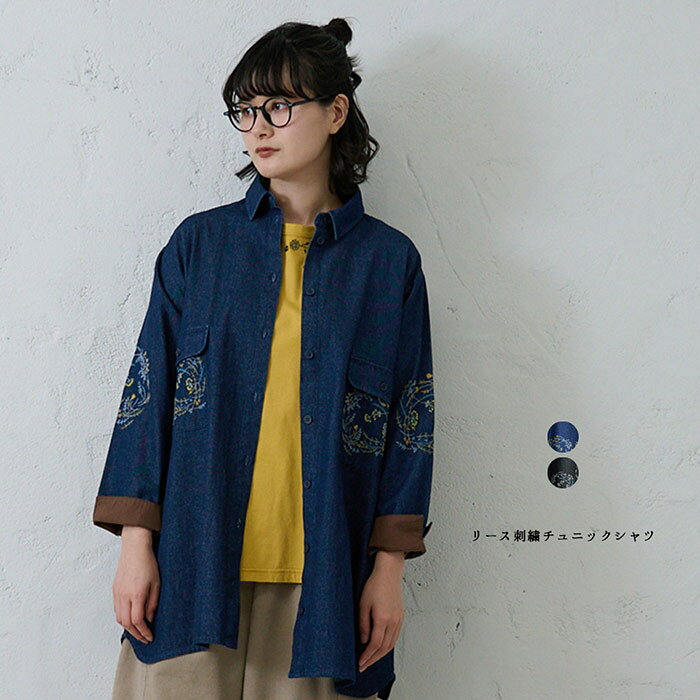 樂天商城 - リース刺繍チュニックシャツ emago ナチュラル カジュアル 大人 かわいい 北欧 デニム 花