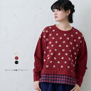 ビスケット刺繍プルオーバー emago ナチュラル カジュアル 大人 かわいい 北欧 おやつ トレーナー(4)