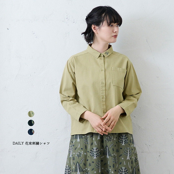 樂天商城 - DAILY花束刺繍シャツ emago ナチュラル カジュアル 大人 かわいい 北欧 トップス シャツ