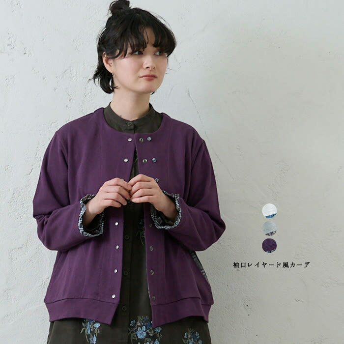 樂天商城 - チェック切替えカーデ emago ナチュラル カジュアル 大人 かわいい 北欧 トップス 羽織り チェック