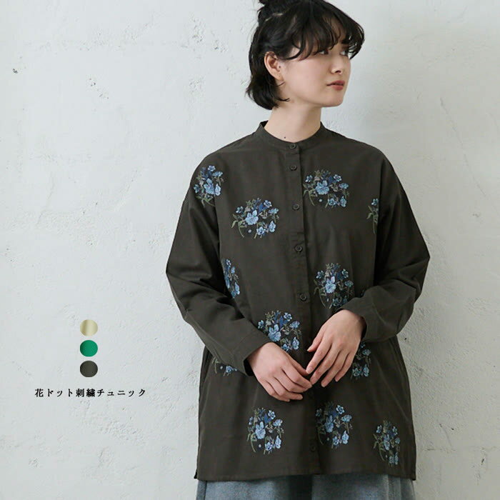 樂天商城 - 花ドット刺繍チュニックシャツ emago ナチュラル カジュアル 大人 かわいい 北欧 刺繍 葉っぱ トップス