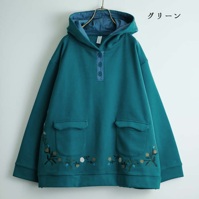 楽天市場】花 刺繍（パーカー｜トップス）：レディースファッションの通販