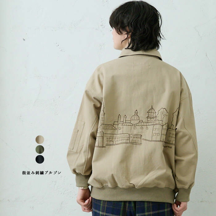 樂天商城 - 街並み刺繡ブルゾン emago ナチュラル カジュアル 大人 かわいい 北欧