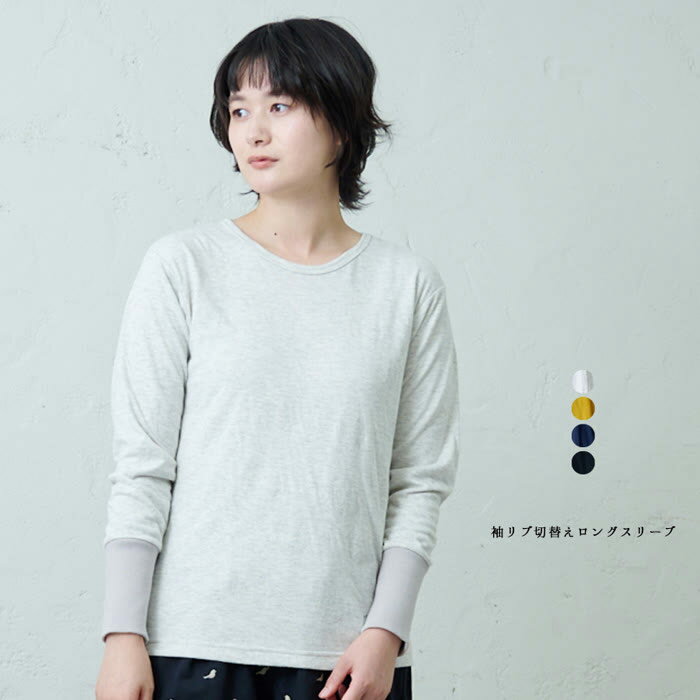 樂天商城 - 袖リブ切替えロングスリーブ　emago ナチュラル カジュアル 大人 かわいい 北欧 花 トップス ロングスリーブ