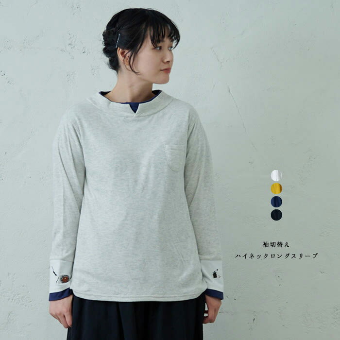 樂天商城 - 袖切替えハイネックロングスリーブ emago ナチュラル カジュアル 大人 かわいい 北欧 花 トップス ロングスリーブ