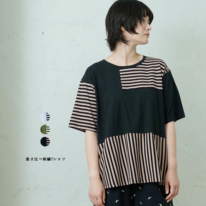 樂天商城 - 重さ比べ刺繍Tシャツ emago ナチュラル カジュアル 大人 かわいい サル