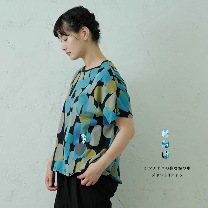 樂天商城 - チンアナゴの住む海の中プリントTシャツ emago ナチュラル カジュアル 大人 かわいい ブローチ