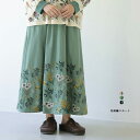 花刺繍スカート emago ナチュラル カジュアル 大人 かわいい 北欧 スカート(4)