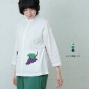 ぶどう刺繍シャツ emago ナチュラル カジュアル 大人 かわいい フルーツ トップス