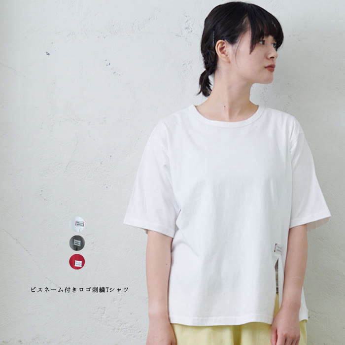 樂天商城 - ピスネーム付きロゴ刺繍Tシャツ emago ナチュラル カジュアル 大人 かわいい 北欧