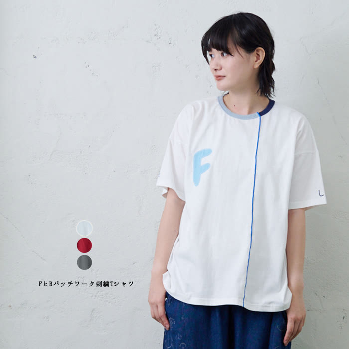 樂天商城 - FとBパッチワーク刺繍Tシャツ emago レディース トップス ナチュラル カジュアル 大人の