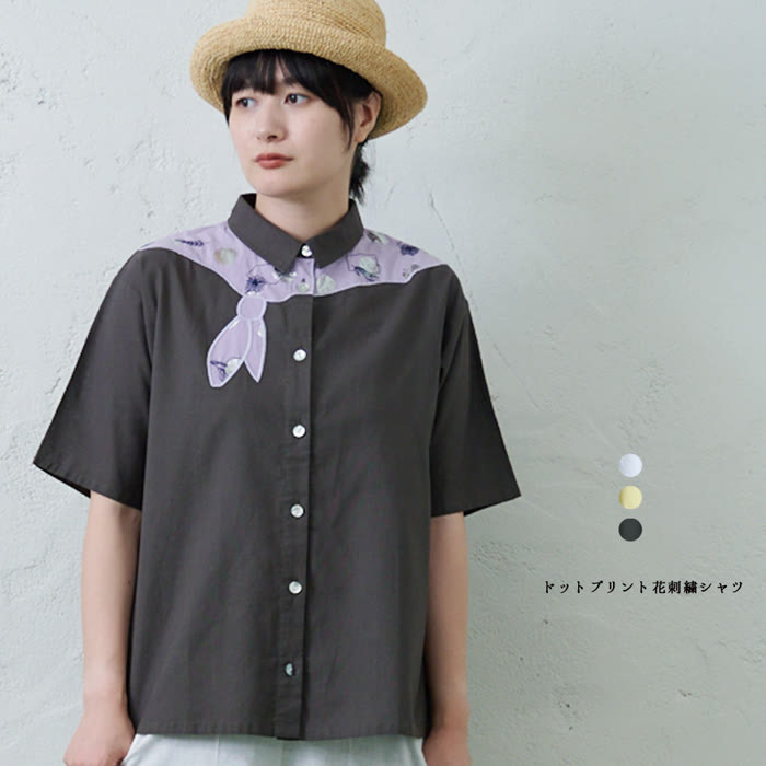 樂天商城 - ドットプリント花刺繍シャツ　emago トップス 半袖 ナチュラル カジュアル 北欧 大人の