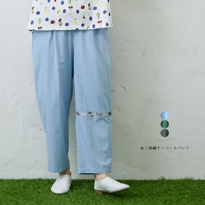 樂天商城 - ねこ刺繍テーパードパンツ emago ナチュラル カジュアル 大人 かわいい 北欧 ボトムス