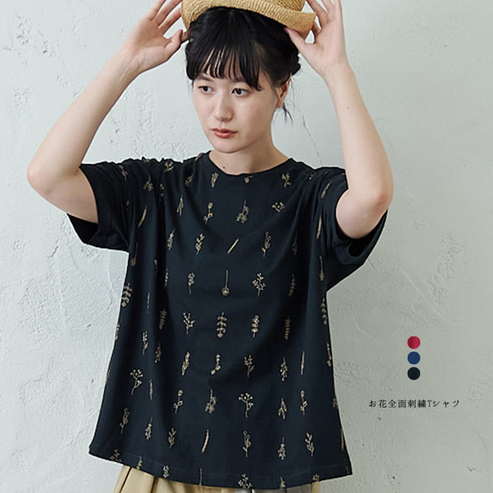 お花全面刺繍Tシャツ トップス ナチュラル カジュアル 北欧 大人の