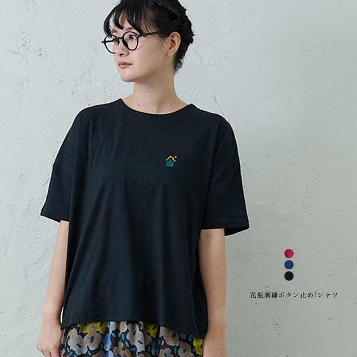 樂天商城 - 花瓶刺繍ボタン止めTシャツ トップス ナチュラル カジュアル 北欧 大人の