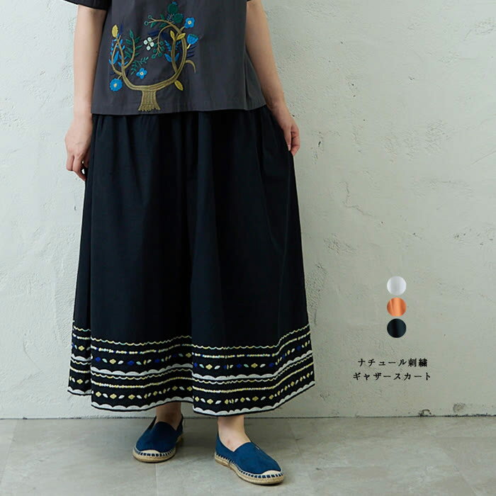 樂天商城 - ナチュール刺繍ギャザースカート emago ボトムス ナチュラル カジュアル 北欧 大人の