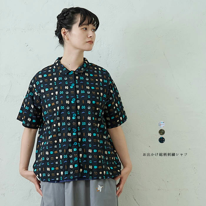 樂天商城 - お出かけ総柄刺繍シャツ トップス ナチュラル カジュアル 北欧 大人の