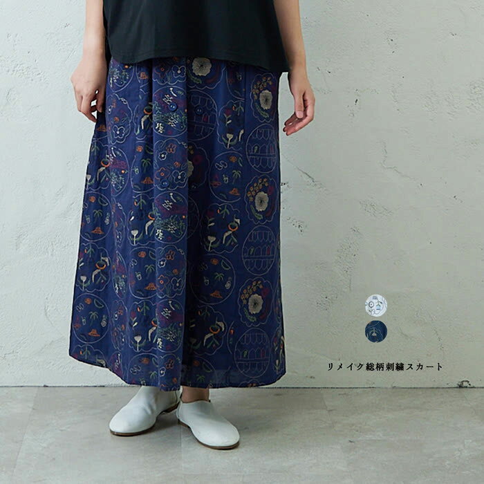 樂天商城 - リメイク総柄刺繍スカート emago ボトムス ナチュラル カジュアル 北欧 大人の