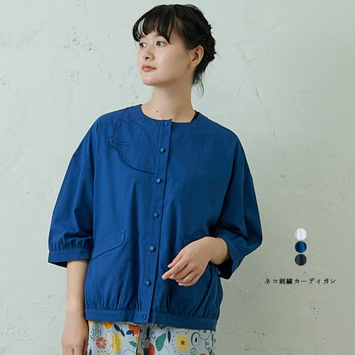 樂天商城 - ネコ刺繍カーディガン トップス ナチュラル カジュアル 北欧 大人の