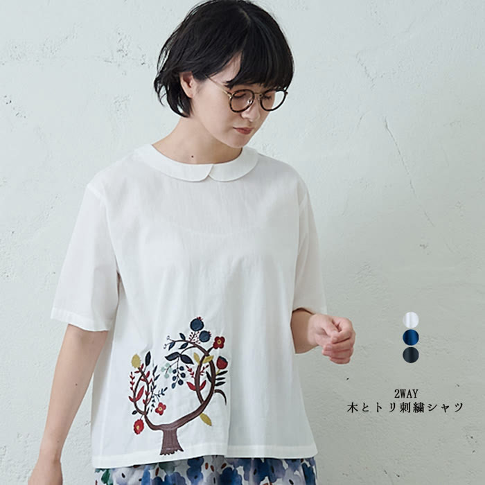 樂天商城 - 2WAY木とトリ刺繍シャツ トップス 半袖 ナチュラル カジュアル 北欧 大人の