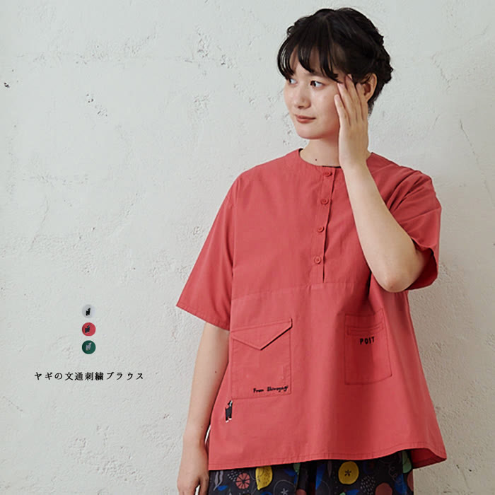 樂天商城 - ヤギの文通刺繍ブラウス トップス ナチュラル カジュアル 北欧 大人の