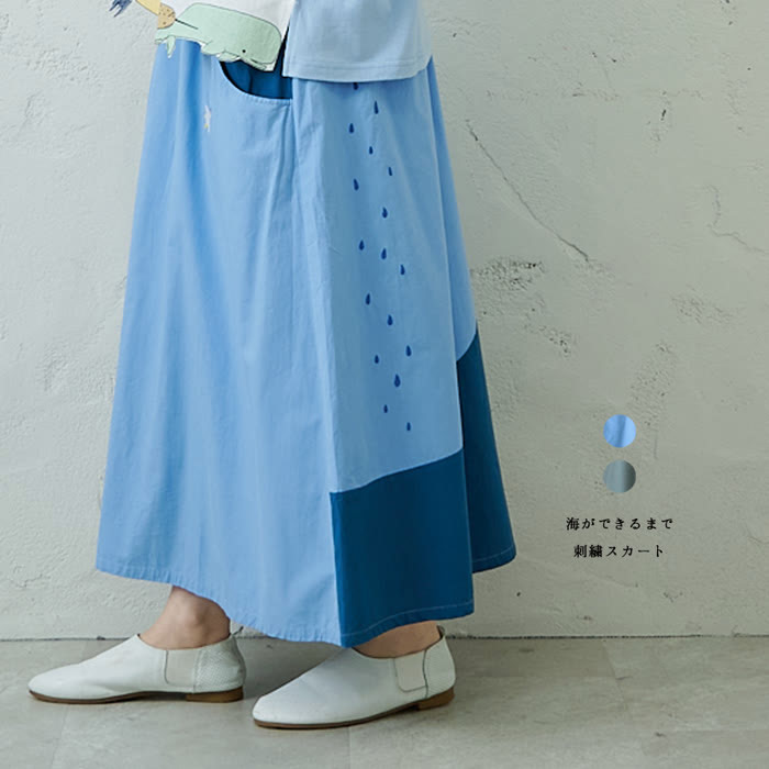 樂天商城 - 海ができるまで刺繍スカート ナチュラル カジュアル 北欧 大人の