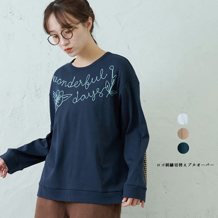 樂天商城 - ロゴ刺繍切替えプルオーバー emago ナチュラル カジュアル 大人 かわいい 北欧