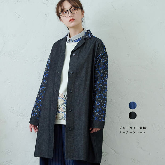 樂天商城 - ブルーベリー刺繍テーラードコート emago ナチュラル カジュアル 大人 かわいい 北欧