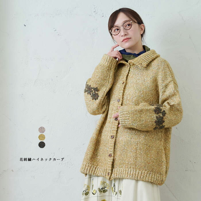 樂天商城 - 花刺繍ハイネックカーデ emago ナチュラル カジュアル 大人 かわいい