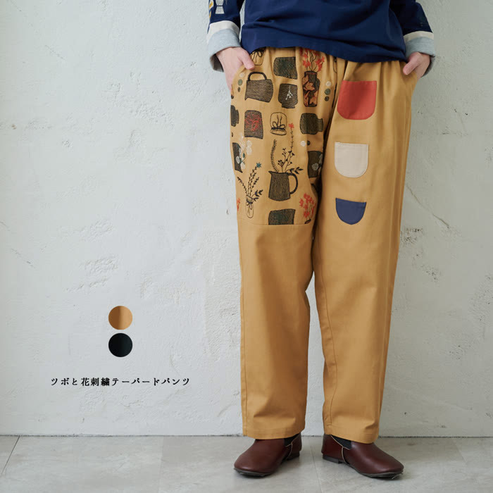 樂天商城 - ツボと花刺繍テーパードパンツ emago ナチュラル カジュアル 大人 かわいい 北欧 ボトムス