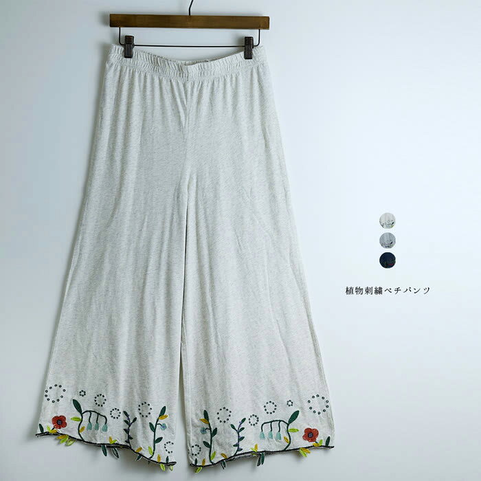 樂天商城 - 植物刺繍ぺチパンツ emago 大人の かわいい