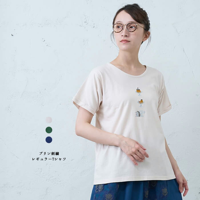 樂天商城 - プリンレギュラーTシャツ emago ナチュラル カジュアル 大人 かわいい 北欧 トップス