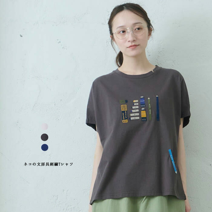 樂天商城 - ネコの文房具刺繍Tシャツ　emago ナチュラル カジュアル 大人 かわいい 北欧 トップス